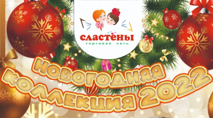Новый Год 2022 В Рязанской Области Новый Год 2022 В Рязанской Области